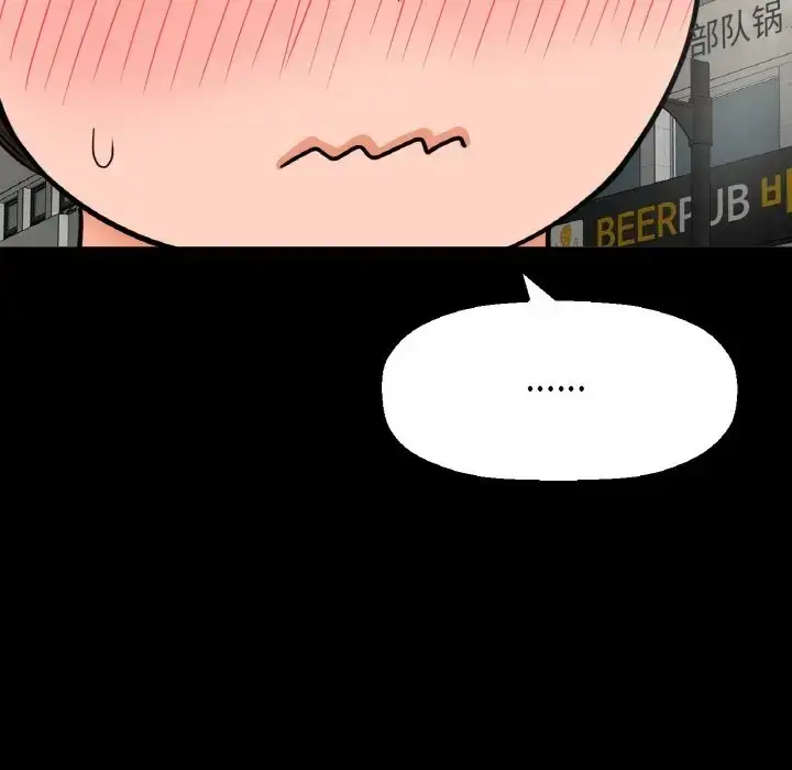 漫画《我的女王》第34话第66张图
