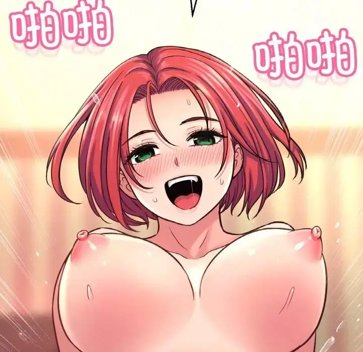 漫画《我的女王》第35话第102张图