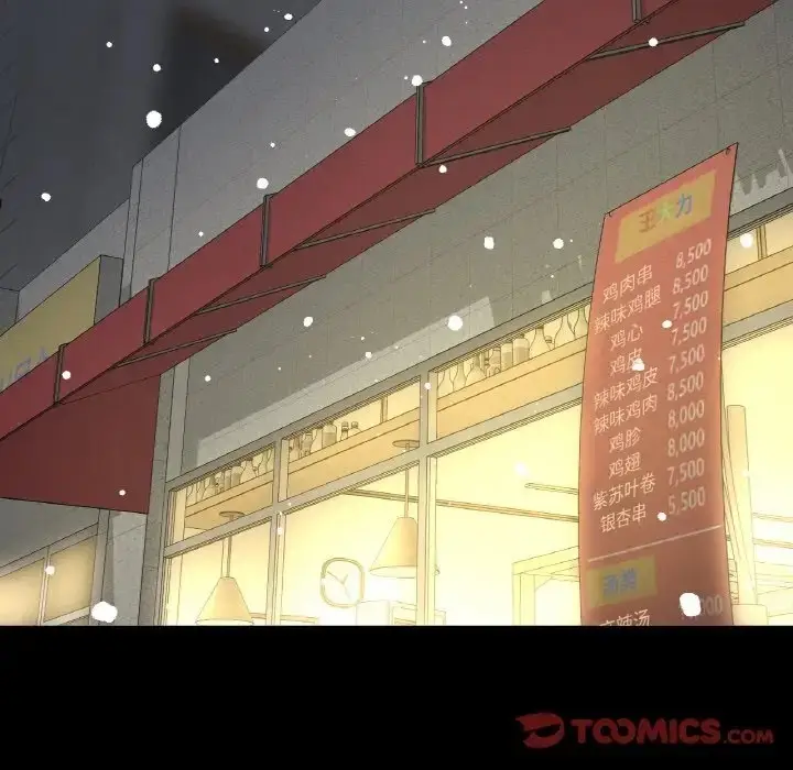 漫画《我的女王》第35话第184张图