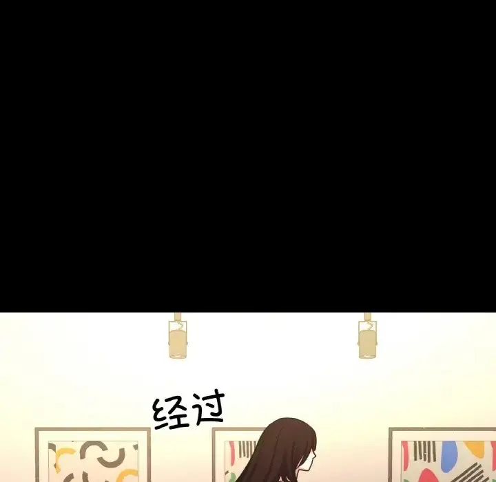 漫画《我的女王》第35话第38张图