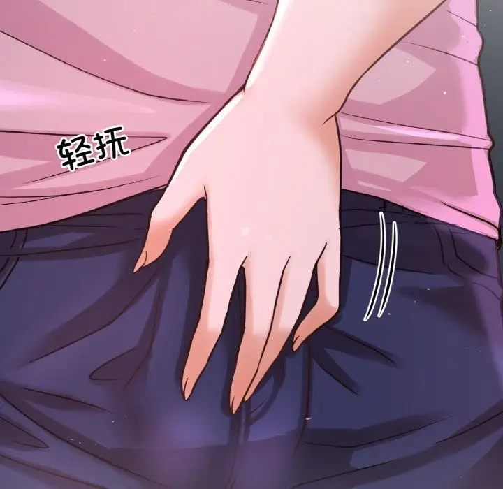 漫画《我的女王》第37话第62张图