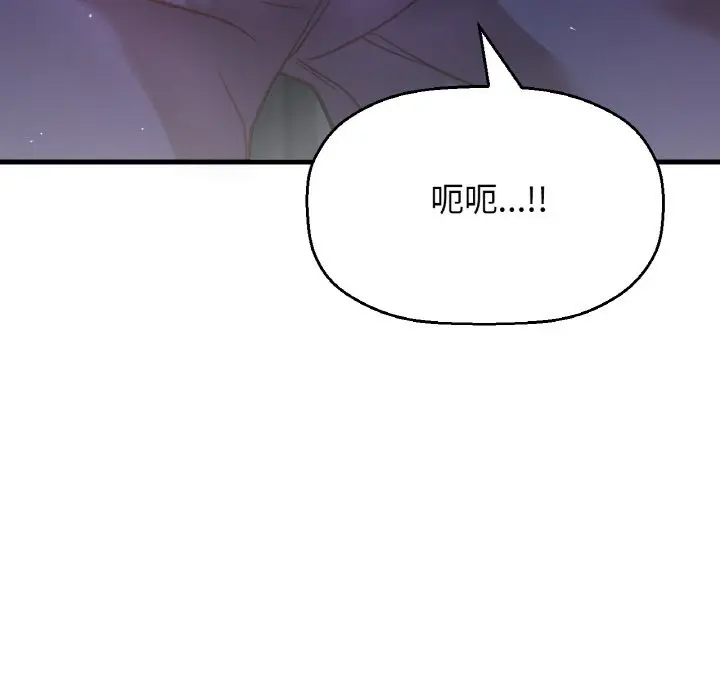漫画《我的女王》第37话第63张图