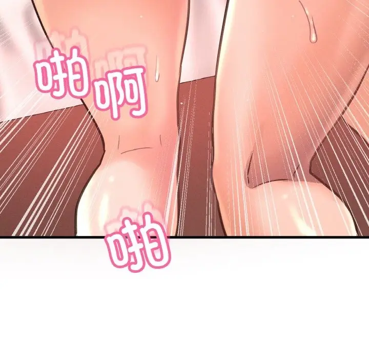 漫画《我的女王》第38话第116张图