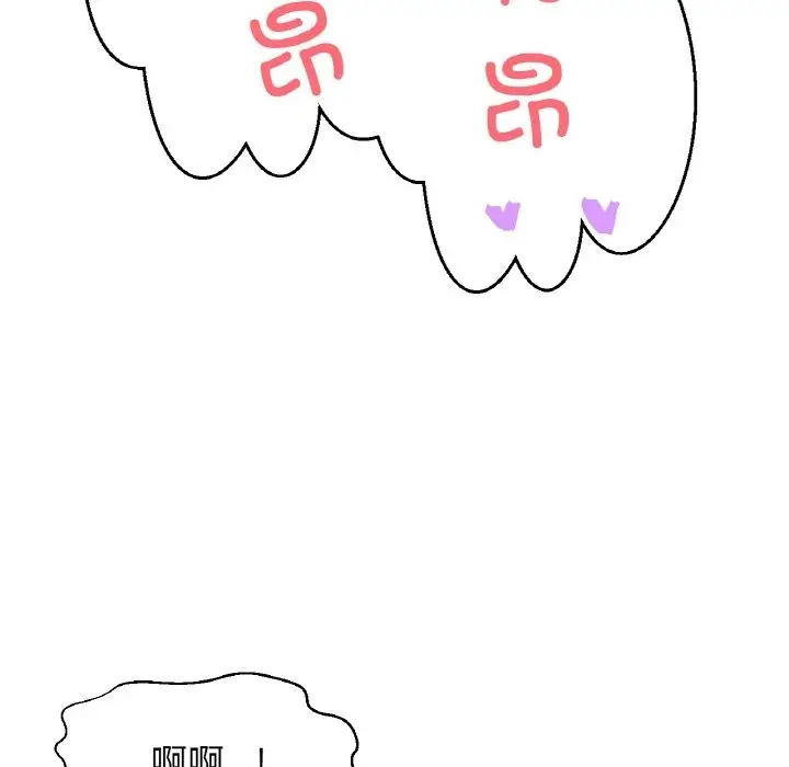 漫画《我的女王》第38话第173张图