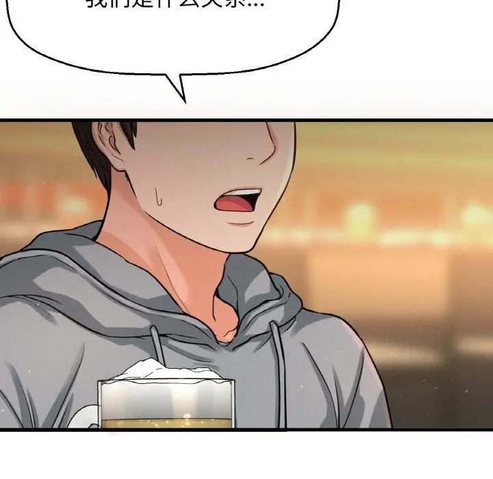 漫画《我的女王》第38话第18张图