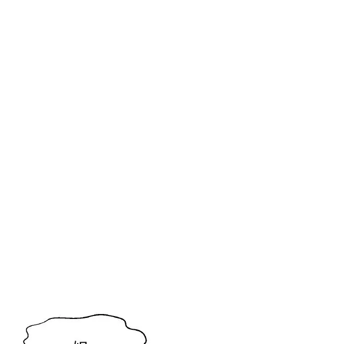 漫画《我的女王》第38话第189张图