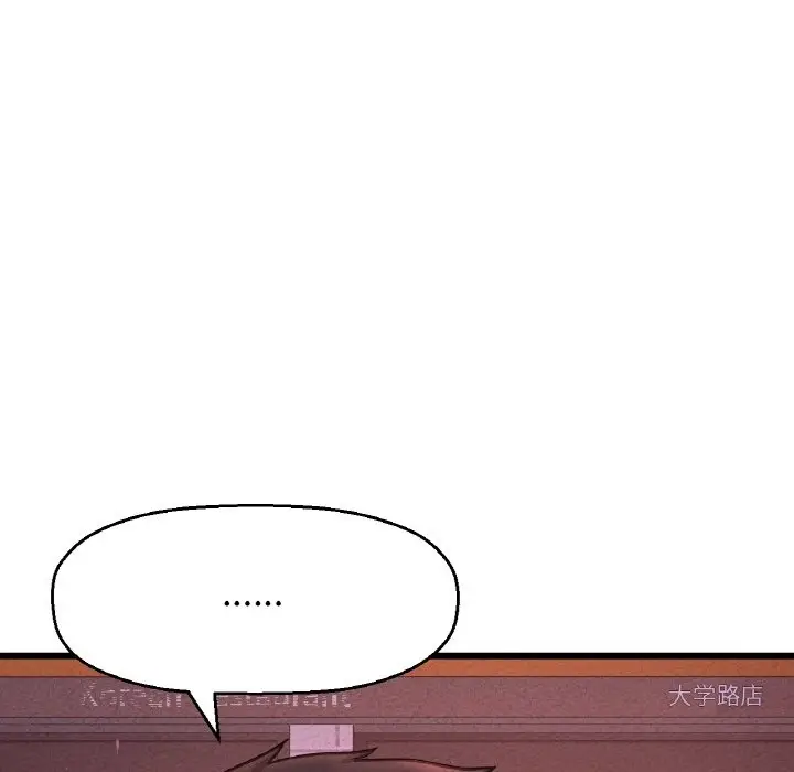 漫画《我的女王》第38话第209张图