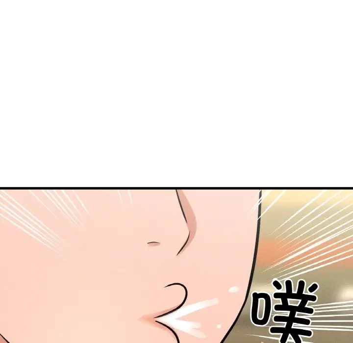 漫画《我的女王》第38话第46张图