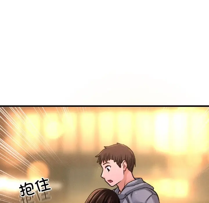 漫画《我的女王》第38话第91张图