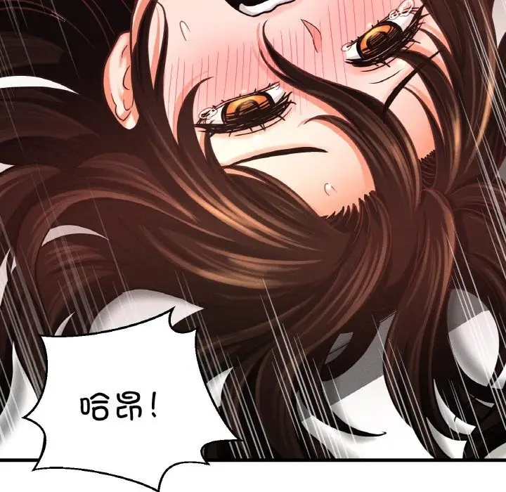 漫画《我的女王》第39话第180张图