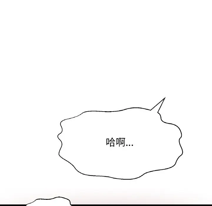 漫画《我的女王》第39话第188张图