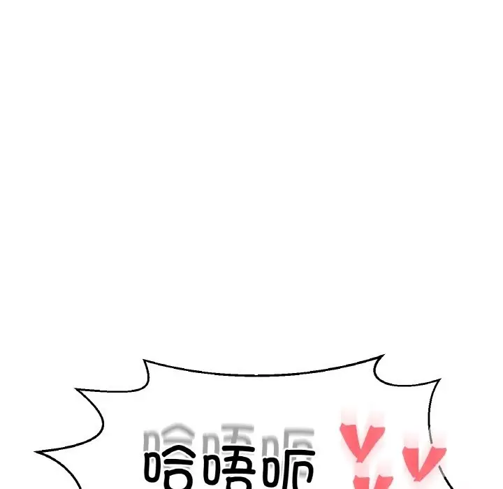 漫画《我的女王》第39话第81张图