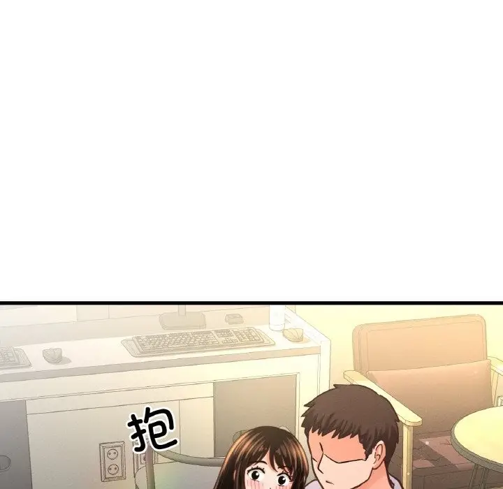 漫画《我的女王》第39话第89张图