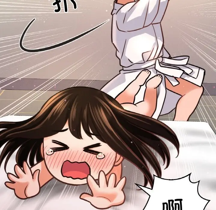 漫画《我的女王》第39话第96张图