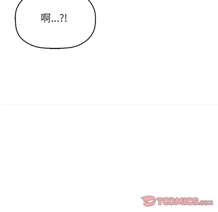 漫画《我的女王》第40话第100张图