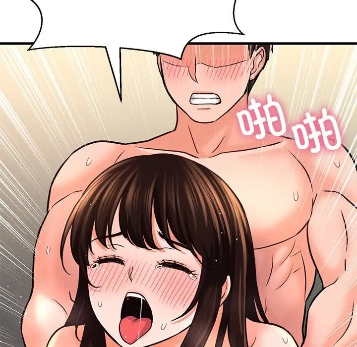 漫画《我的女王》第40话第113张图