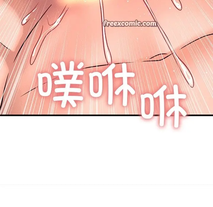 漫画《我的女王》第40话第147张图