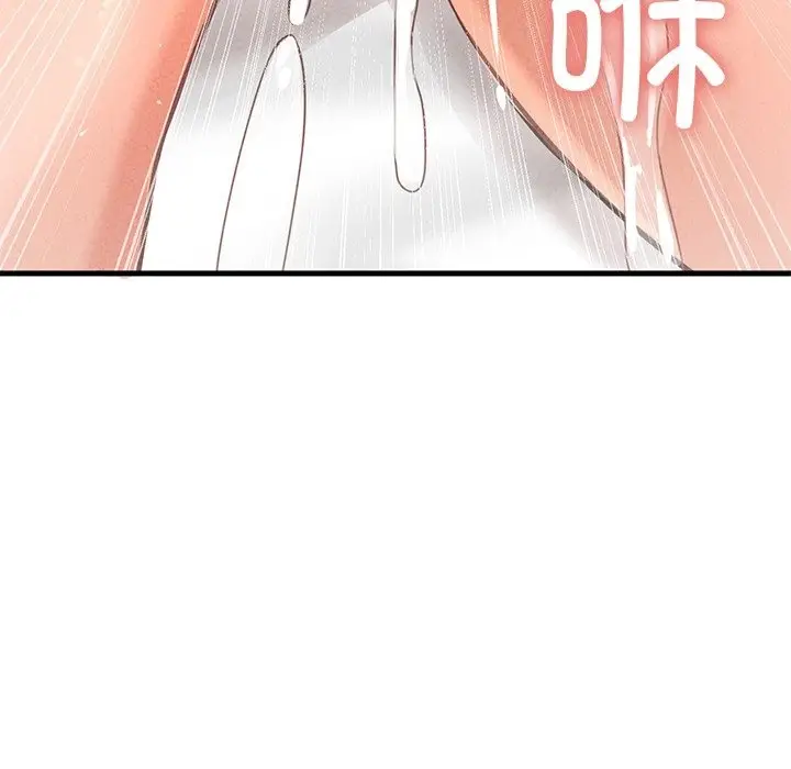 漫画《我的女王》第40话第18张图