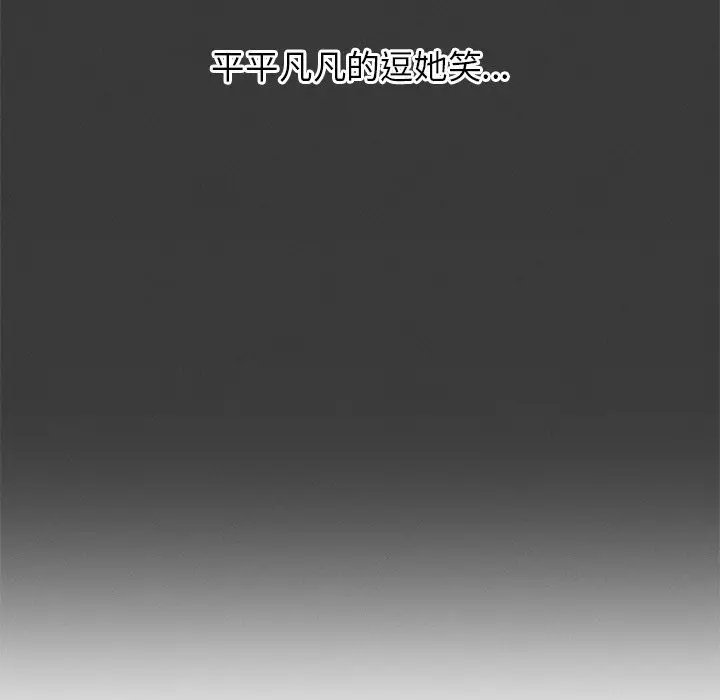漫画《我的女王》第40话第183张图
