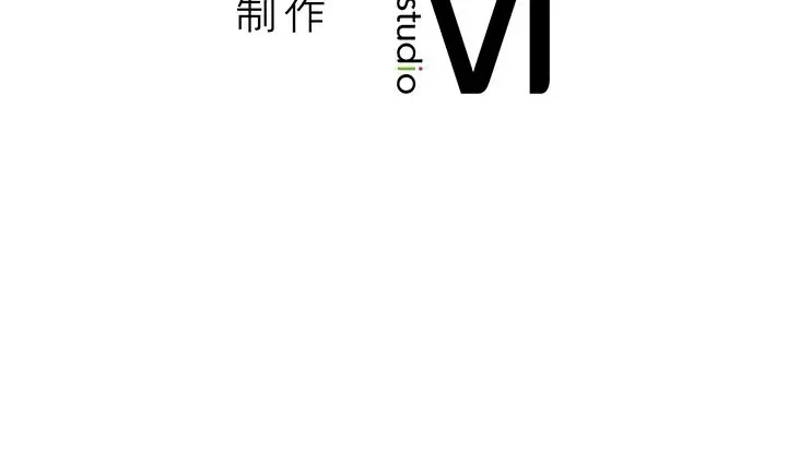 漫画《我的女王》第40话第234张图