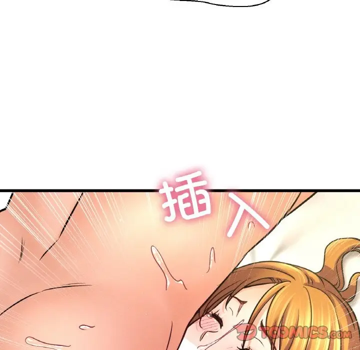 漫画《我的女王》第41话第100张图
