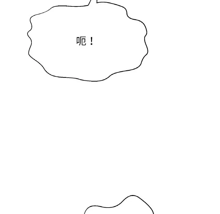 漫画《我的女王》第41话第108张图