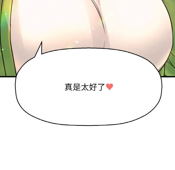 漫画《我的女王》第41话第27张图