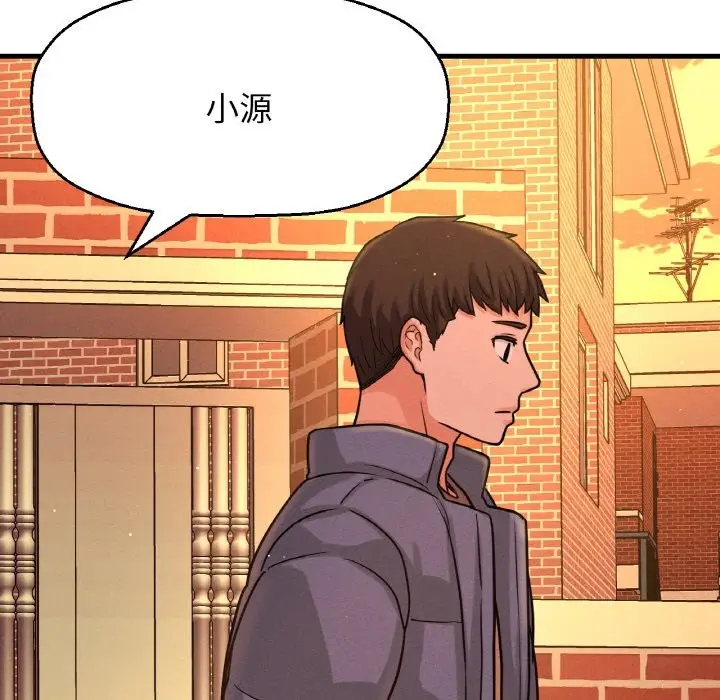 漫画《我的女王》第42话第117张图