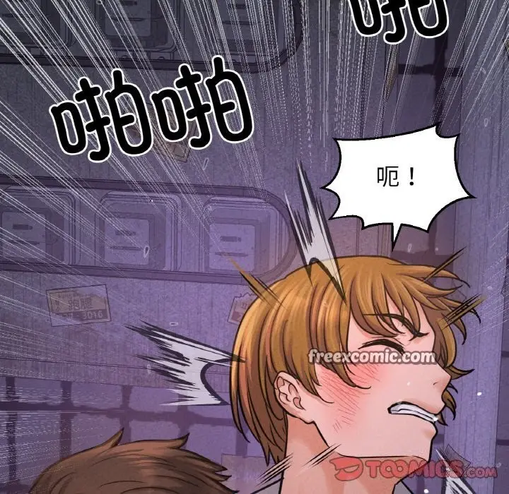 漫画《我的女王》第43话第100张图