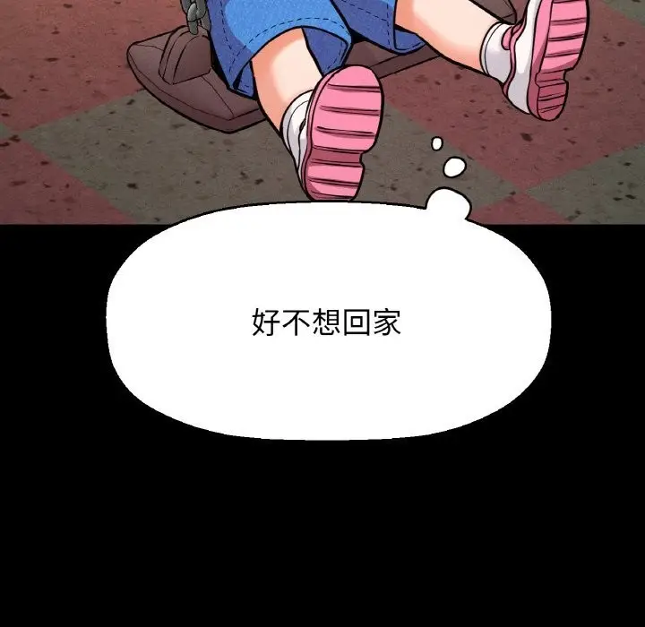 漫画《我的女王》第43话第168张图