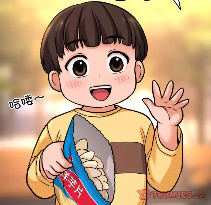 漫画《我的女王》第43话第172张图