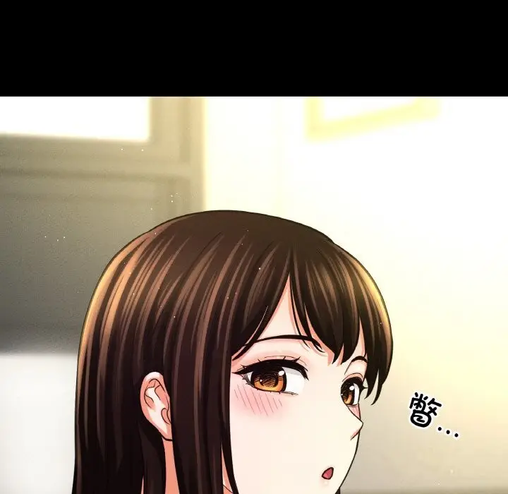 漫画《我的女王》第44话第115张图