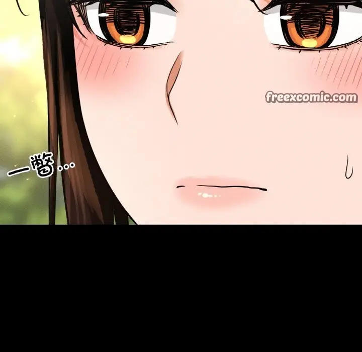 漫画《我的女王》第44话第140张图