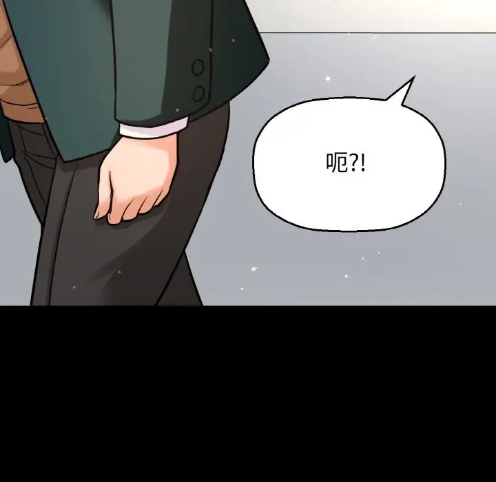 漫画《我的女王》第44话第77张图