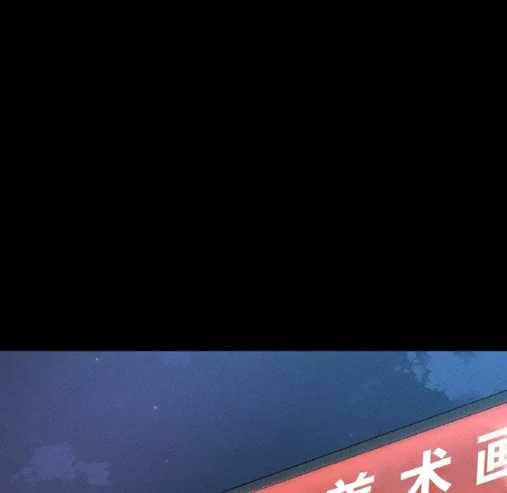 漫画《我的女王》第45话第208张图