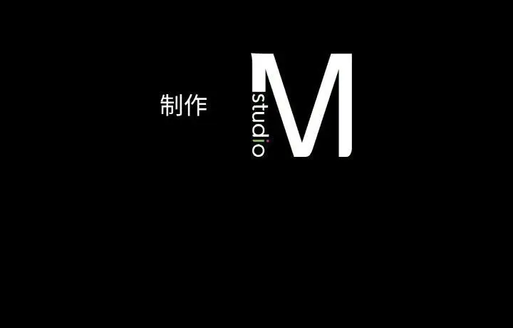 漫画《我的女王》第45话第246张图