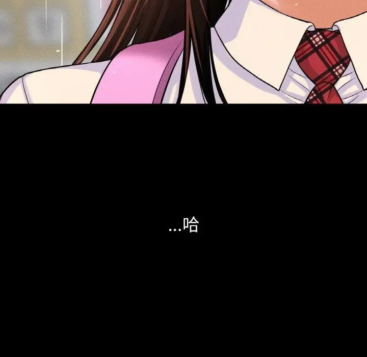 漫画《我的女王》第45话第28张图