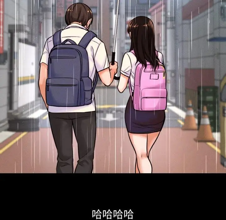 漫画《我的女王》第45话第31张图