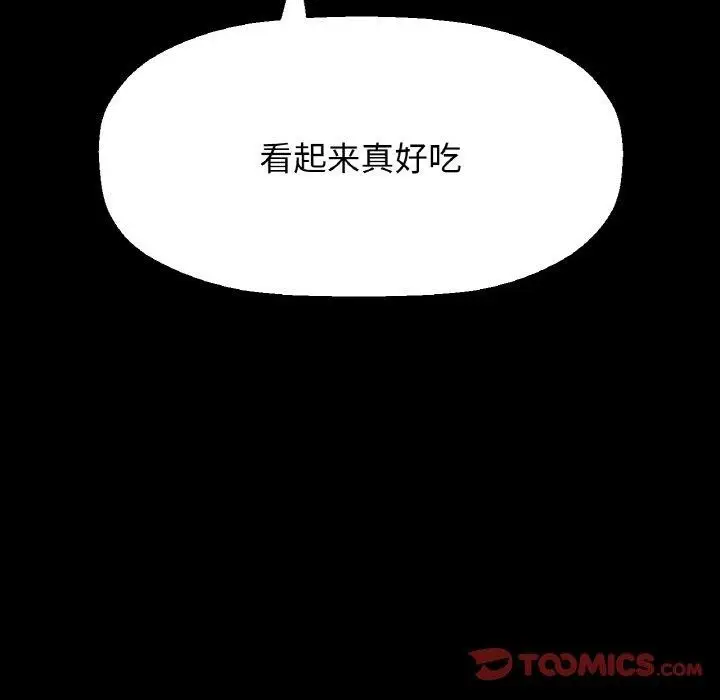 漫画《我的女王》第45话第55张图