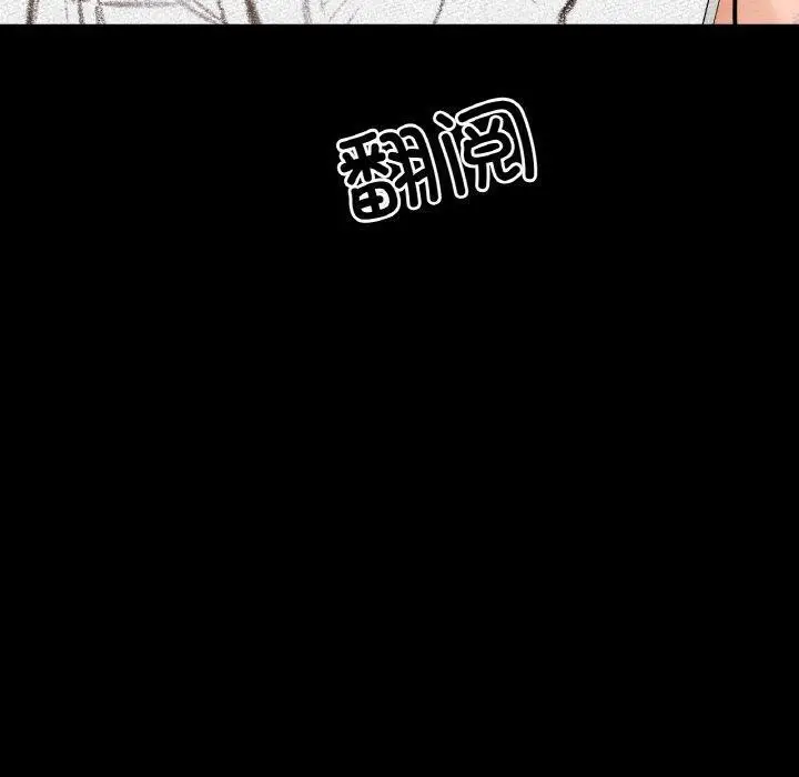 漫画《我的女王》第45话第90张图