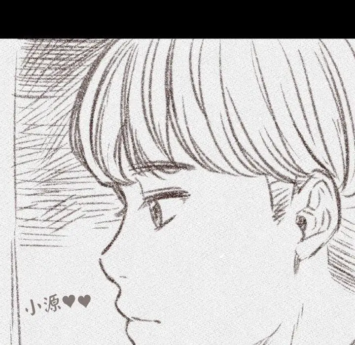 漫画《我的女王》第45话第91张图