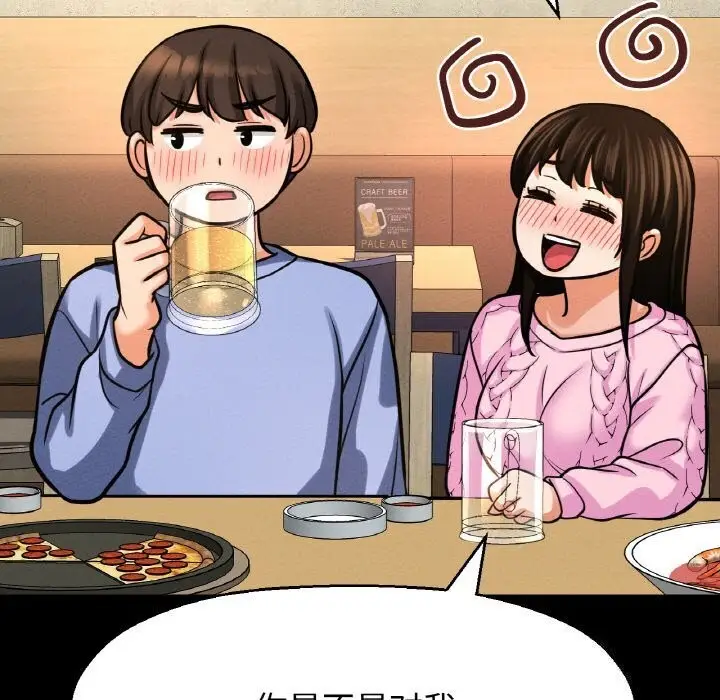漫画《我的女王》第46话第102张图
