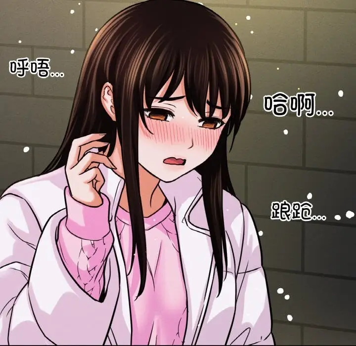 漫画《我的女王》第46话第144张图