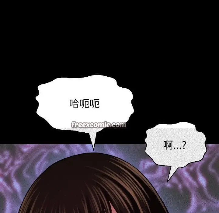 漫画《我的女王》第46话第210张图