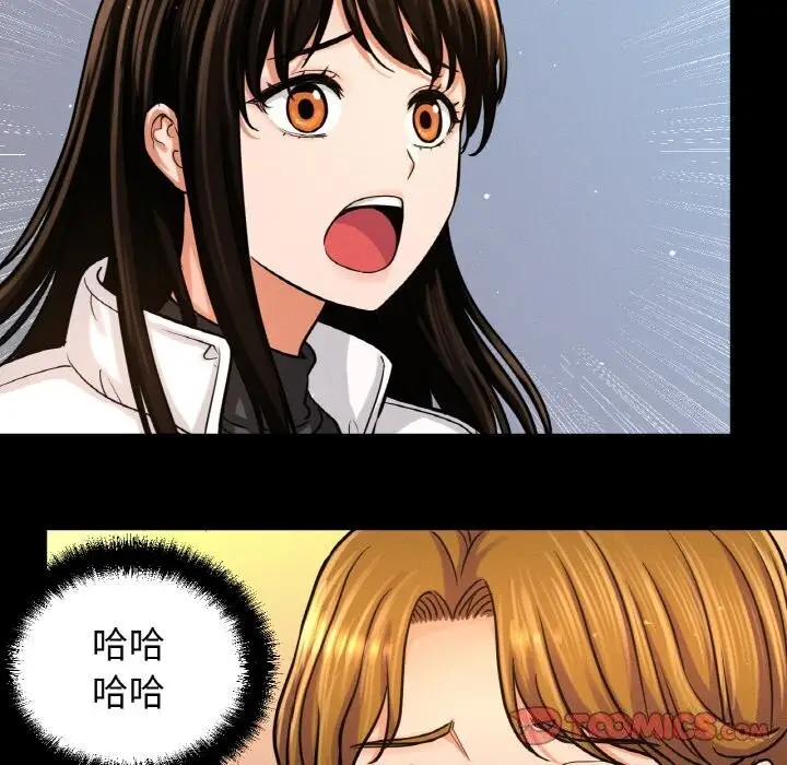 漫画《我的女王》第46话第24张图