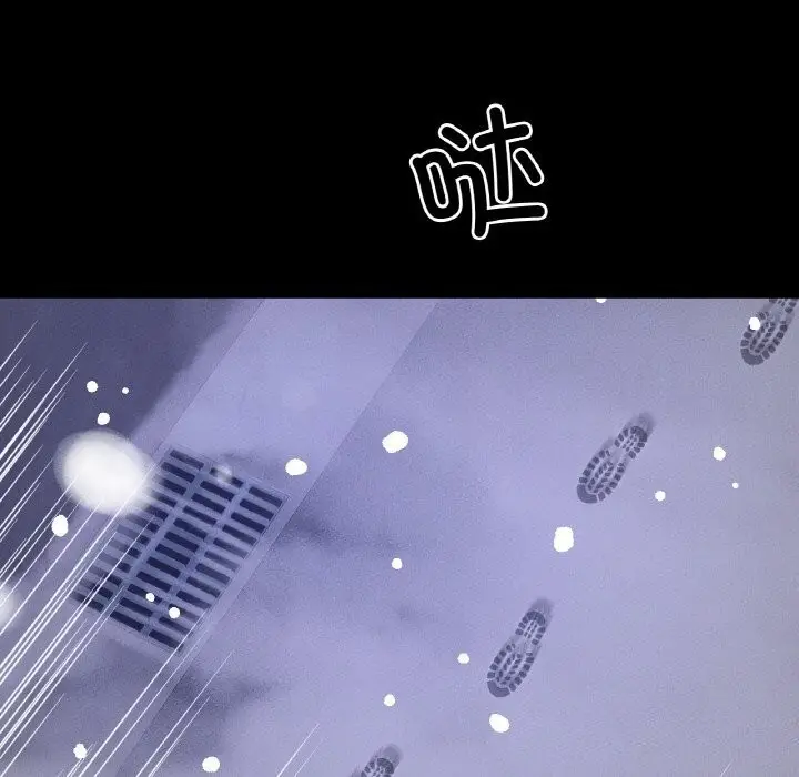 漫画《我的女王》第46话第305张图