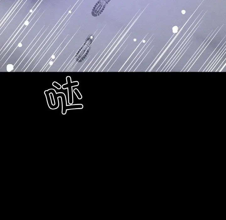 漫画《我的女王》第46话第306张图