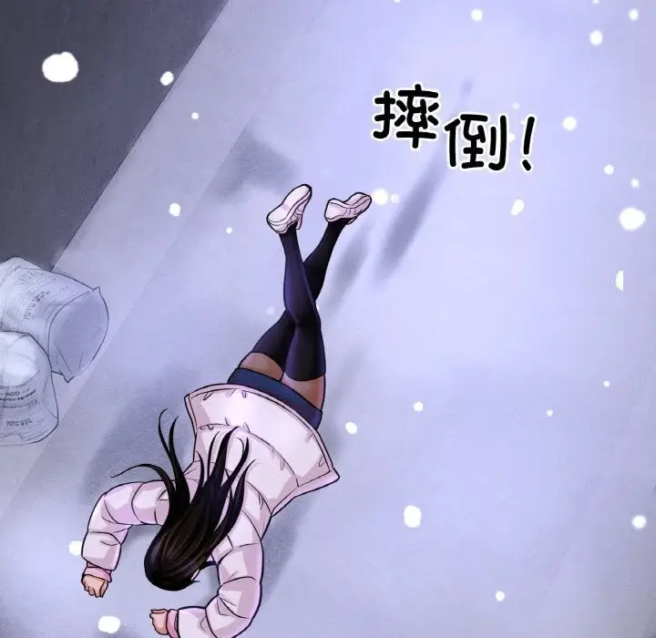 漫画《我的女王》第46话第310张图