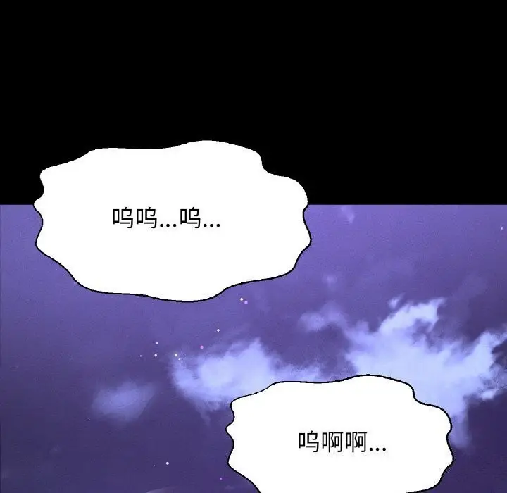 漫画《我的女王》第46话第326张图
