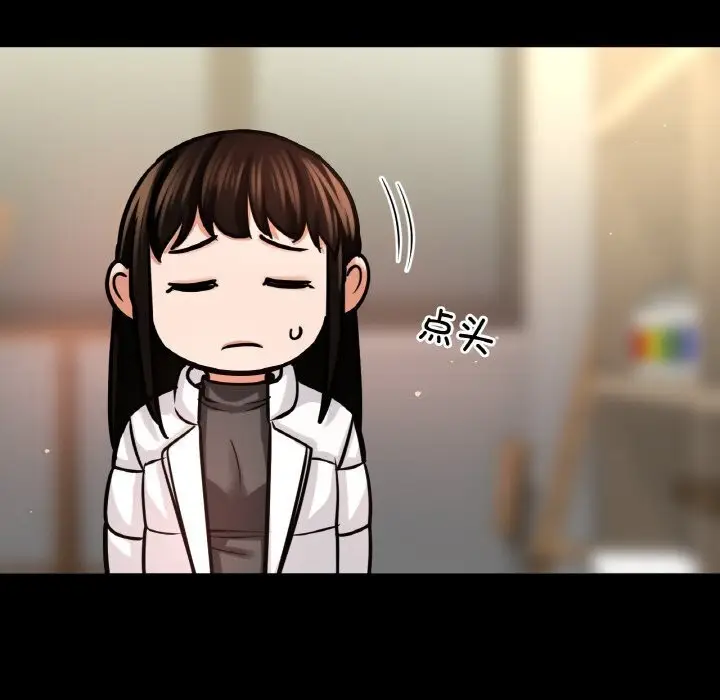 漫画《我的女王》第46话第62张图